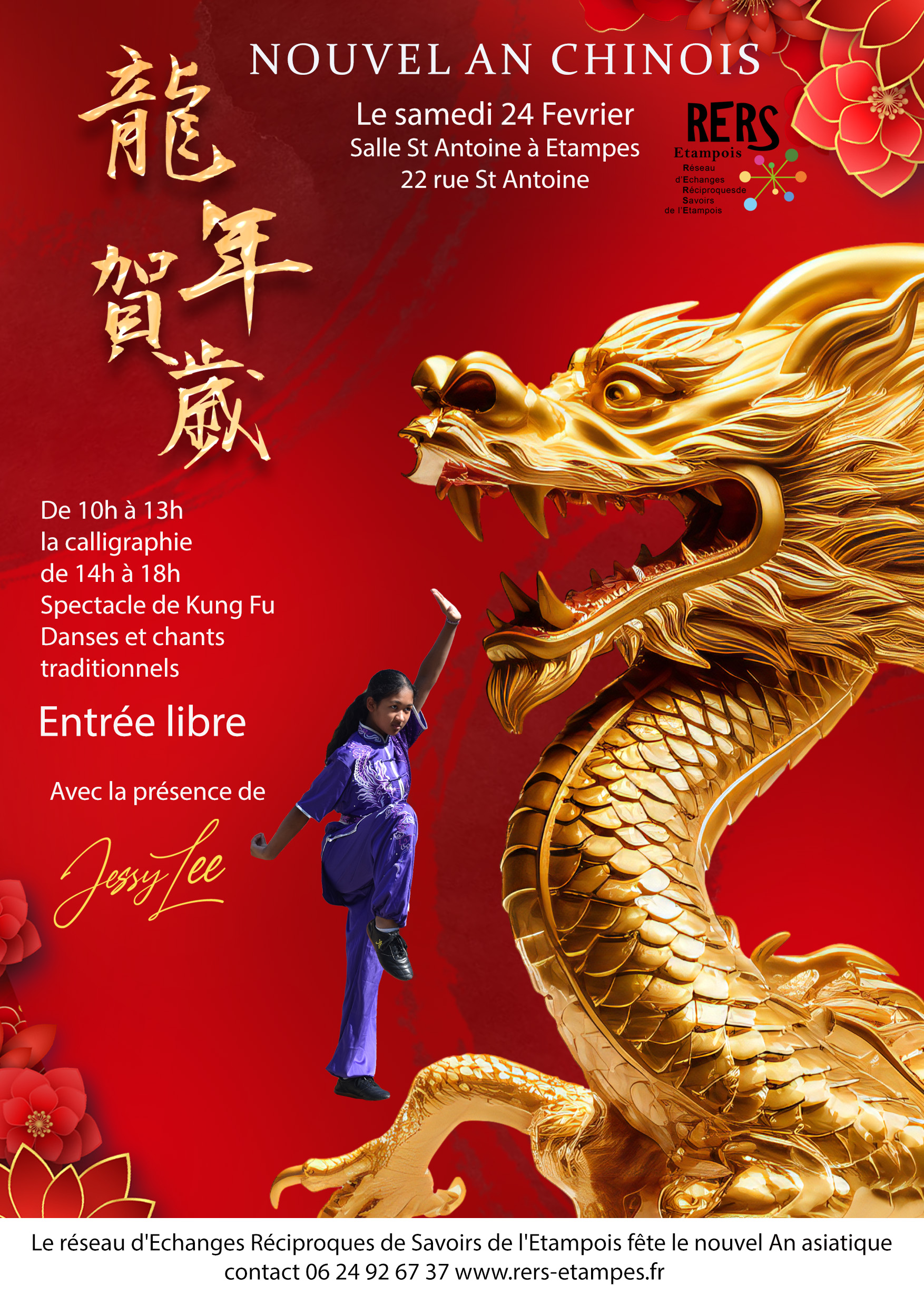 Nouvel an chinois 2024